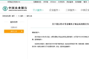 统治内线！武切维奇17中10得24分16板5助3帽 正负值为+13